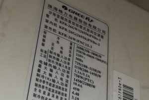 霞山格力空调维修电话是多少