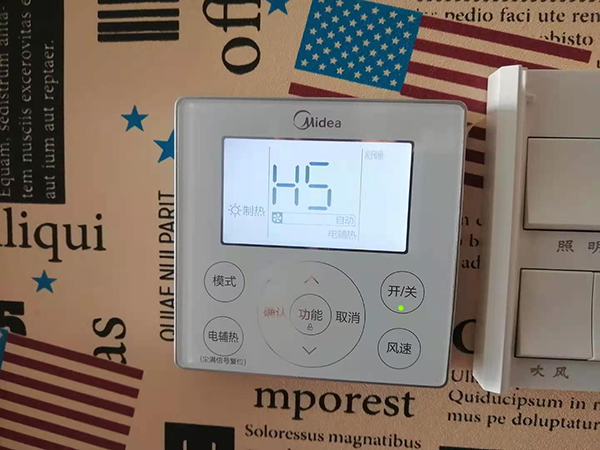 霞山美的空调维修