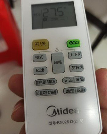 霞山空调遥控器打不开